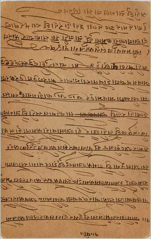 Entier Postal Postal Stationary Inde India Gwalior — Verso