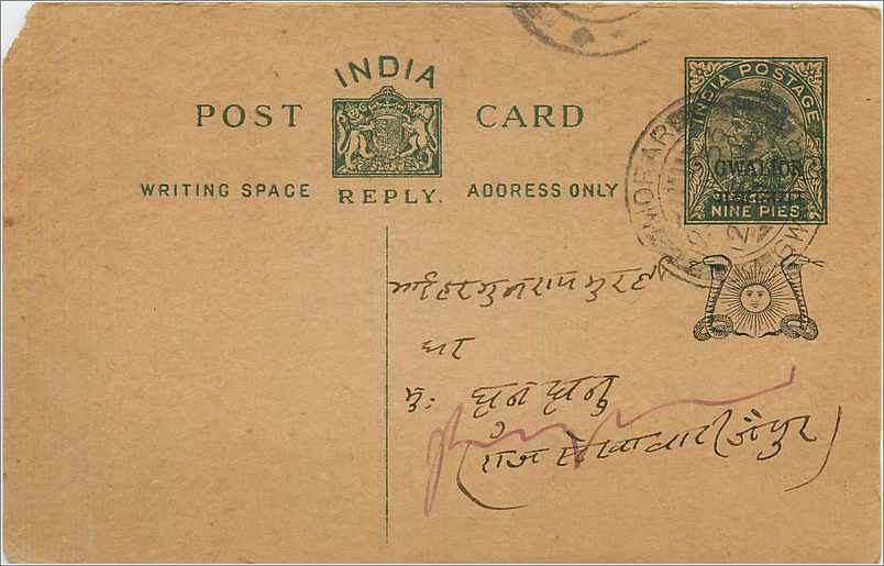 Entier Postal Postal Stationary Inde India Gwalior