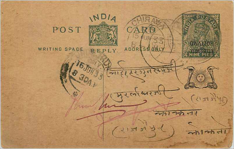 Entier Postal Postal Stationary Inde India Gwalior
