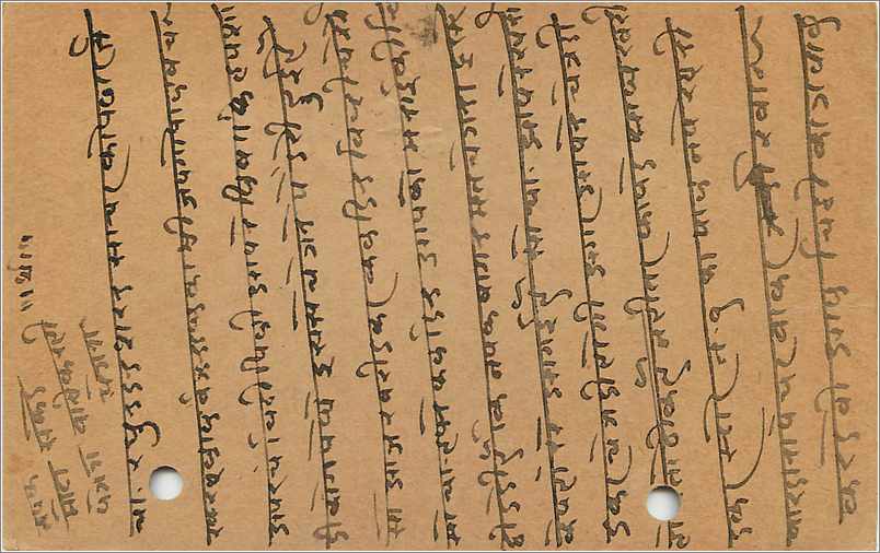 Entier Postal Postal Stationary Inde India Gwalior — Verso