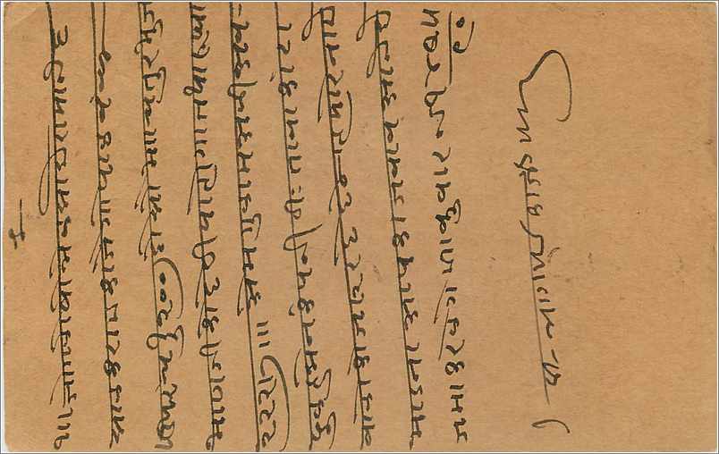 Entier Postal Postal Stationary Inde India Gwalior — Verso