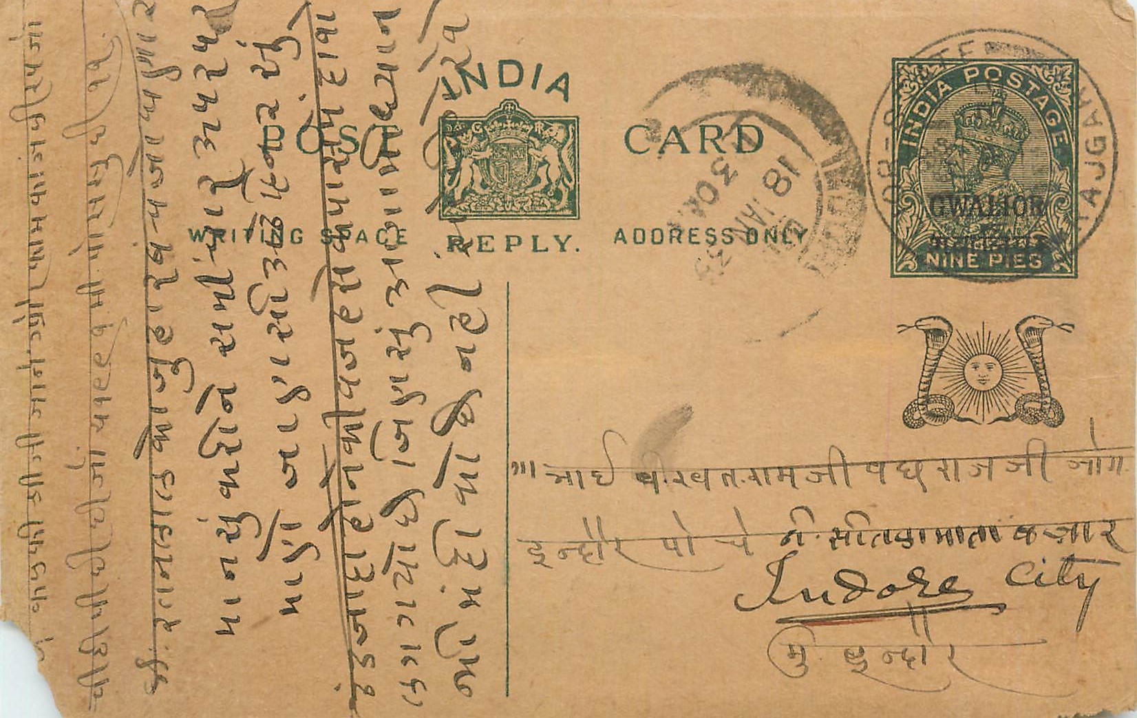 Entier Postal Postal Stationary Inde India Gwalior