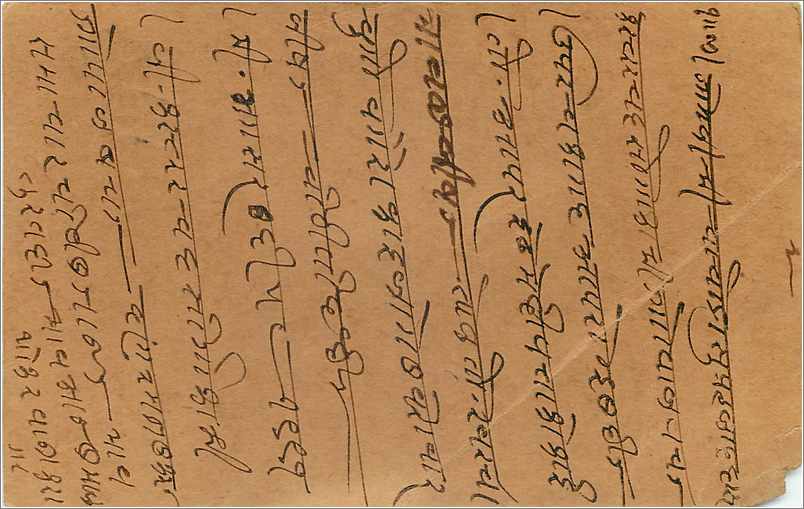 Entier Postal Postal Stationary Inde India Gwalior — Verso