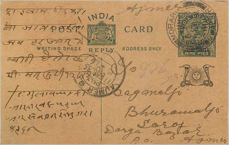 Entier Postal Postal Stationary Inde India Gwalior