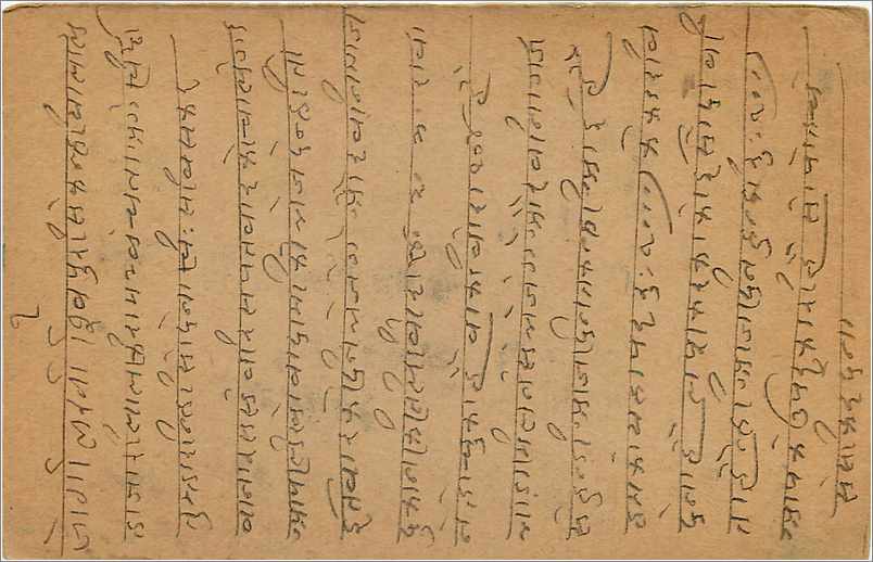 Entier Postal Postal Stationary Inde India Gwalior — Verso