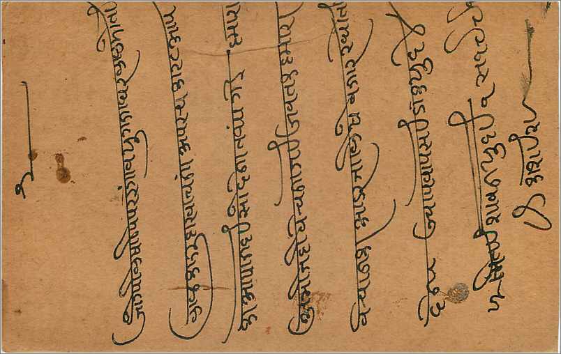 Entier Postal Postal Stationary Inde India Gwalior — Verso