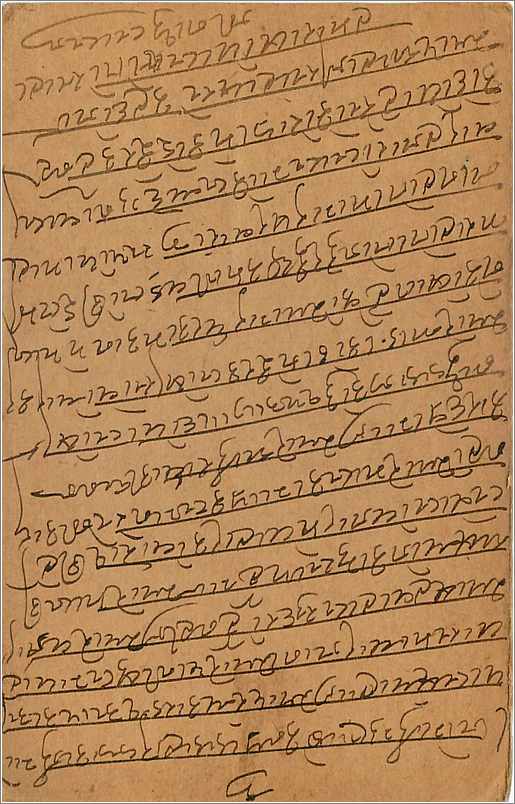 Entier Postal Postal Stationary Inde India Gwalior — Verso