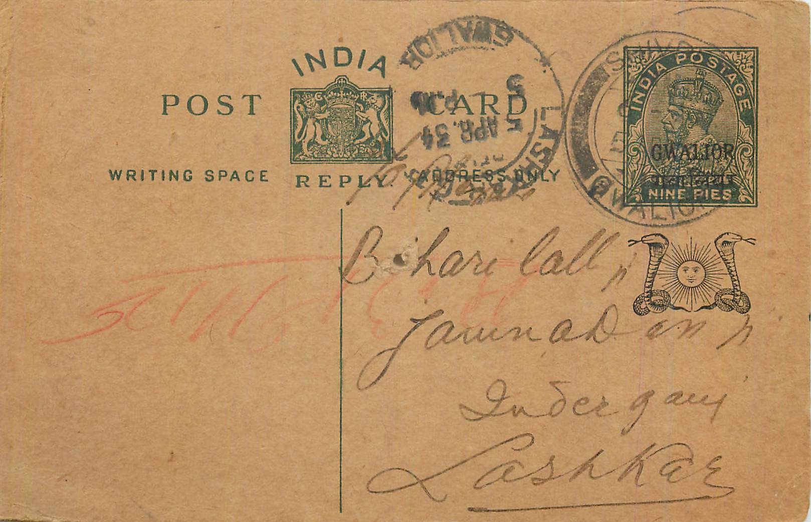 Entier Postal Postal Stationary Inde India Gwalior