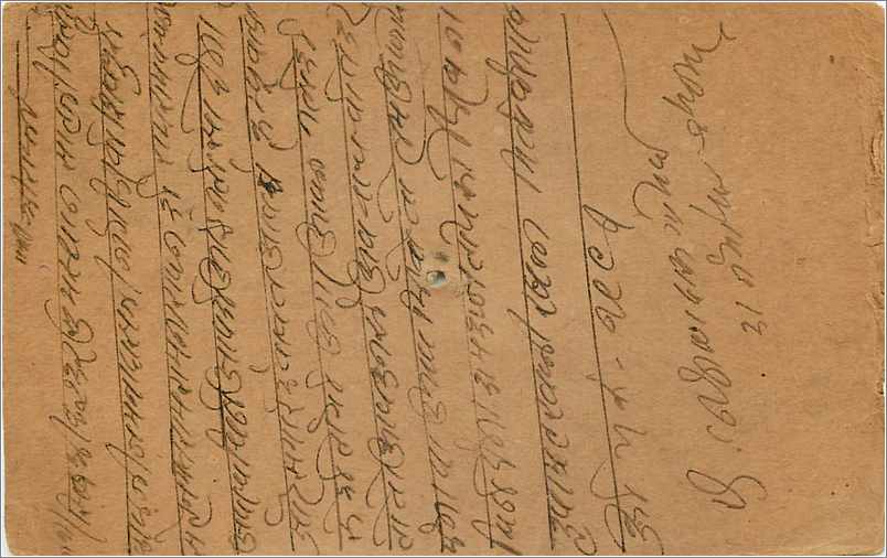 Entier Postal Postal Stationary Inde India Gwalior — Verso
