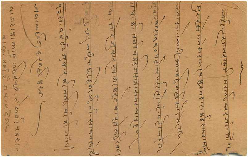 Entier Postal Postal Stationary Inde India Gwalior — Rückseite