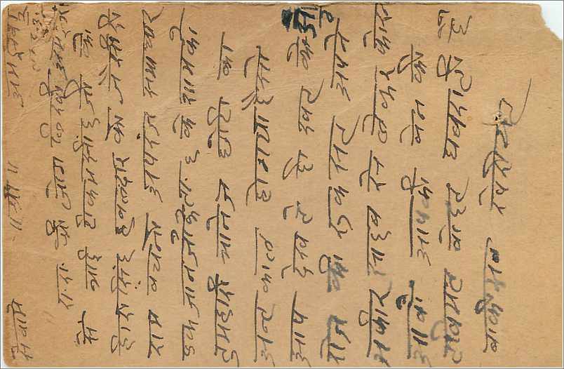 Entier Postal Postal Stationary Inde India Gwalior — Rückseite