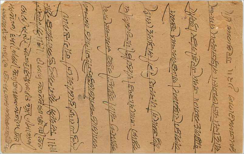 Entier Postal Postal Stationary Inde India Gwalior — Rückseite