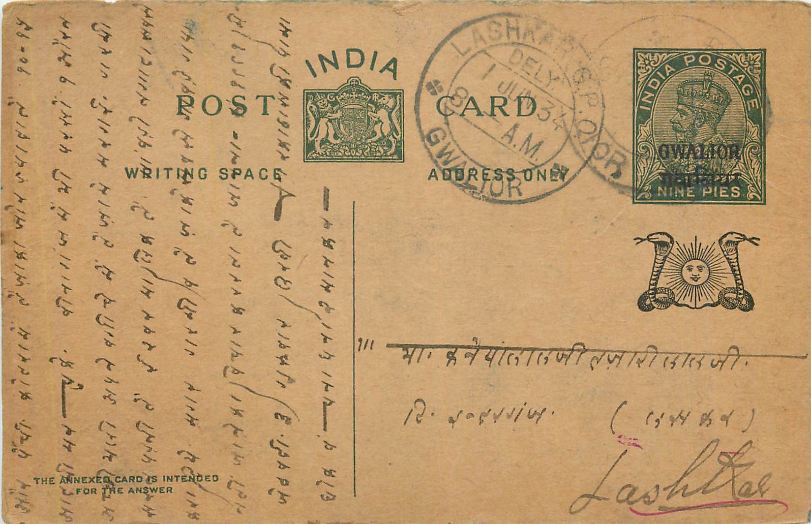 Entier Postal Postal Stationary Inde India Gwalior