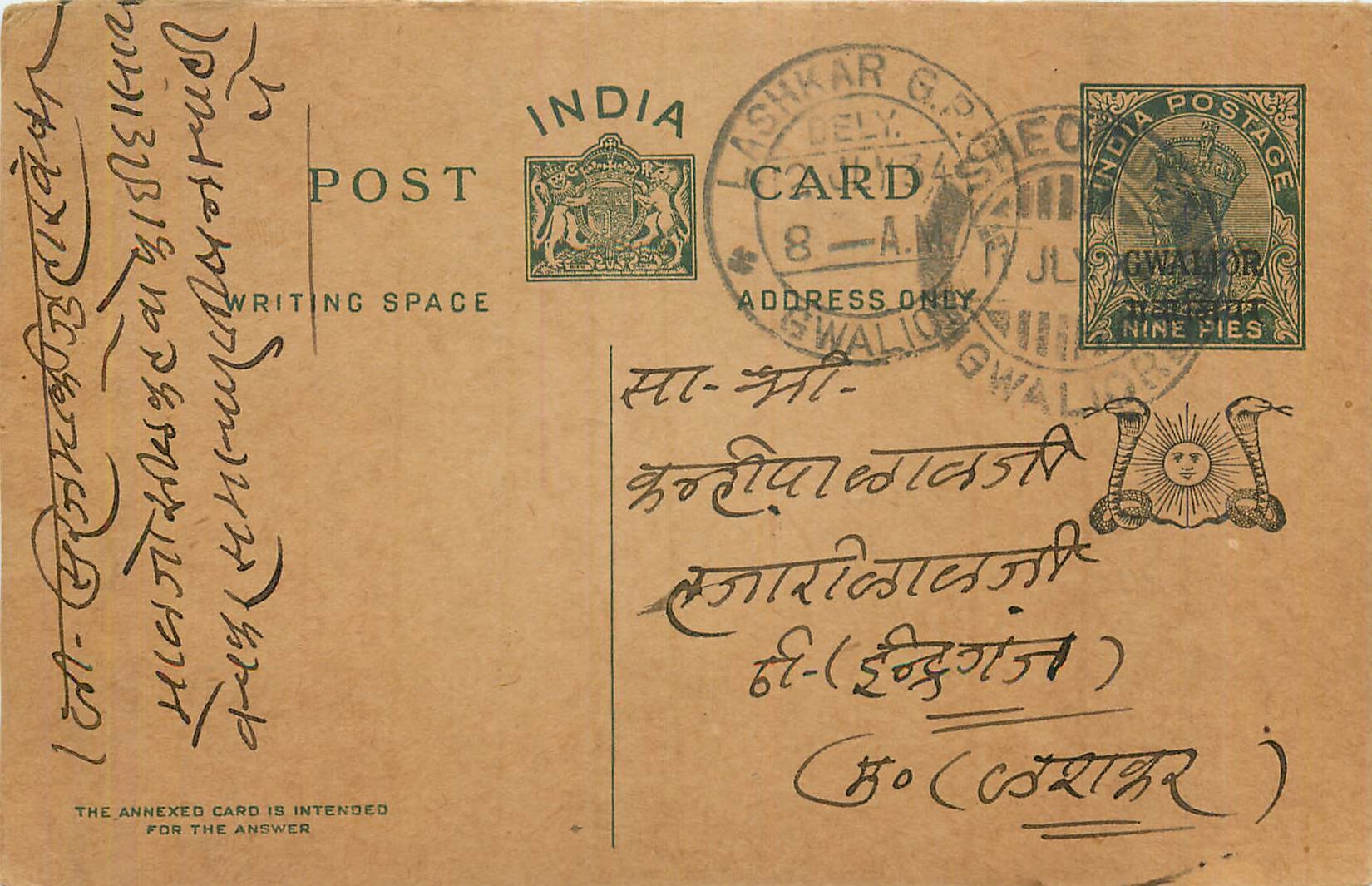 Entier Postal Postal Stationary Inde India Gwalior