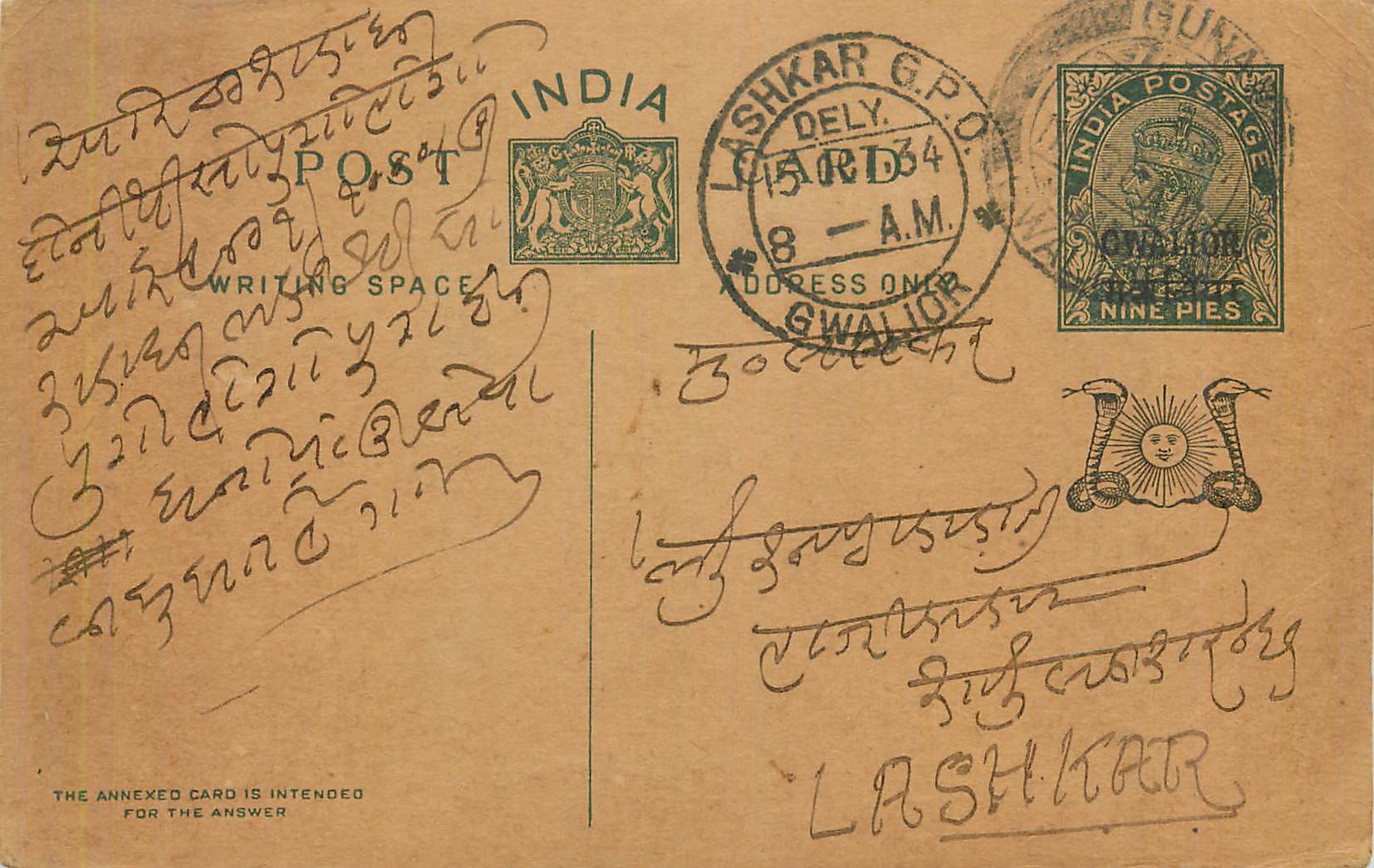 Entier Postal Postal Stationary Inde India Gwalior