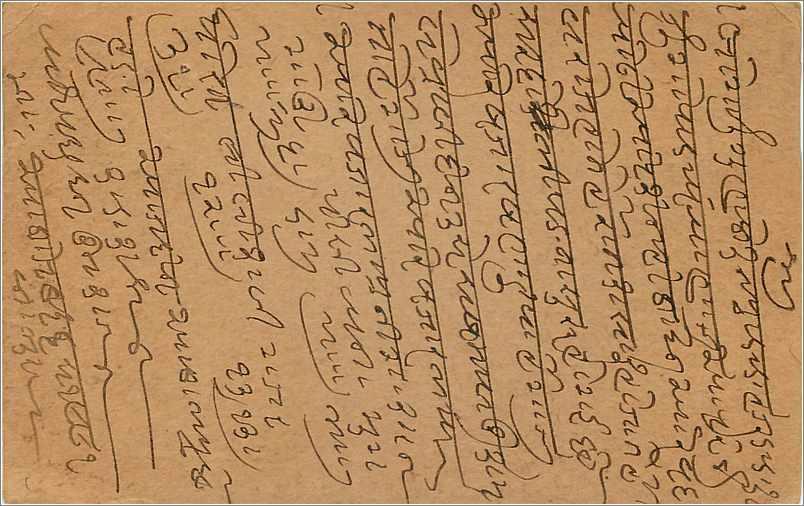 Entier Postal Postal Stationary Inde India Gwalior — Verso