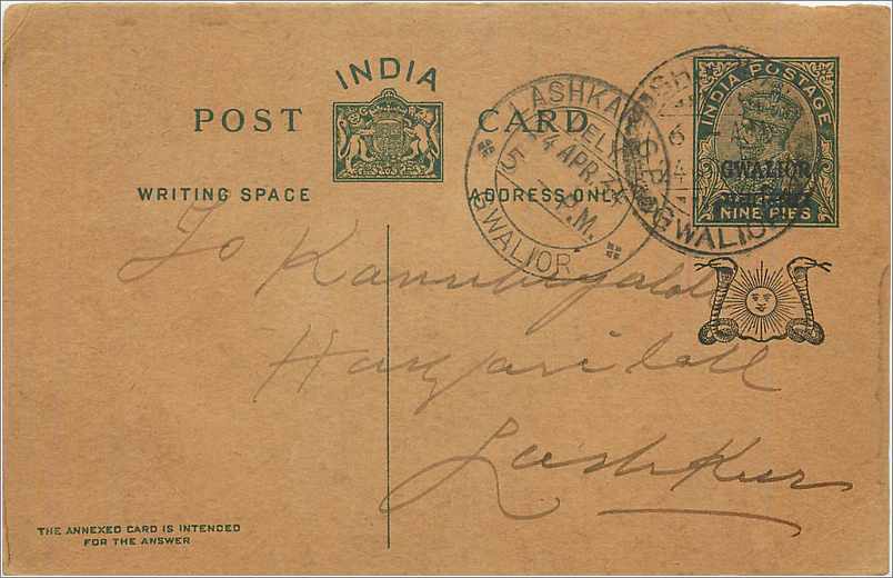 Entier Postal Postal Stationary Inde India Gwalior