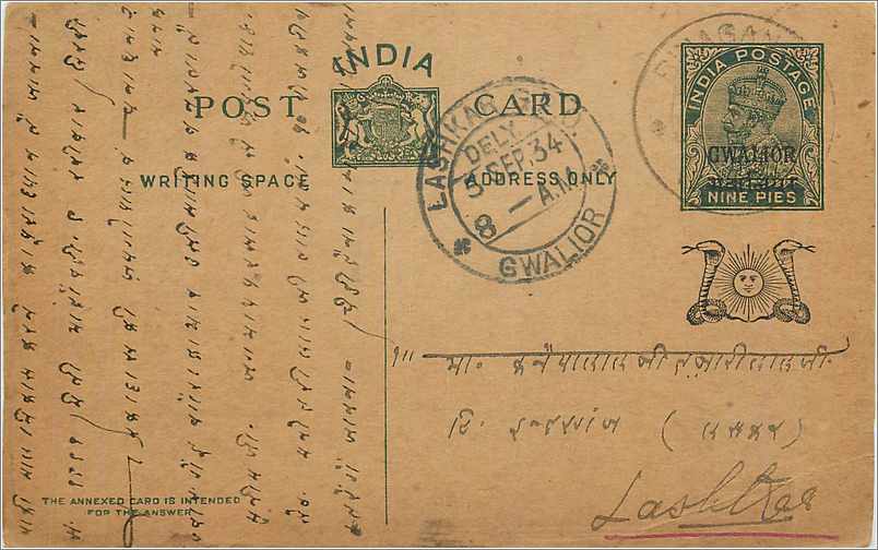 Entier Postal Postal Stationary Inde India Gwalior