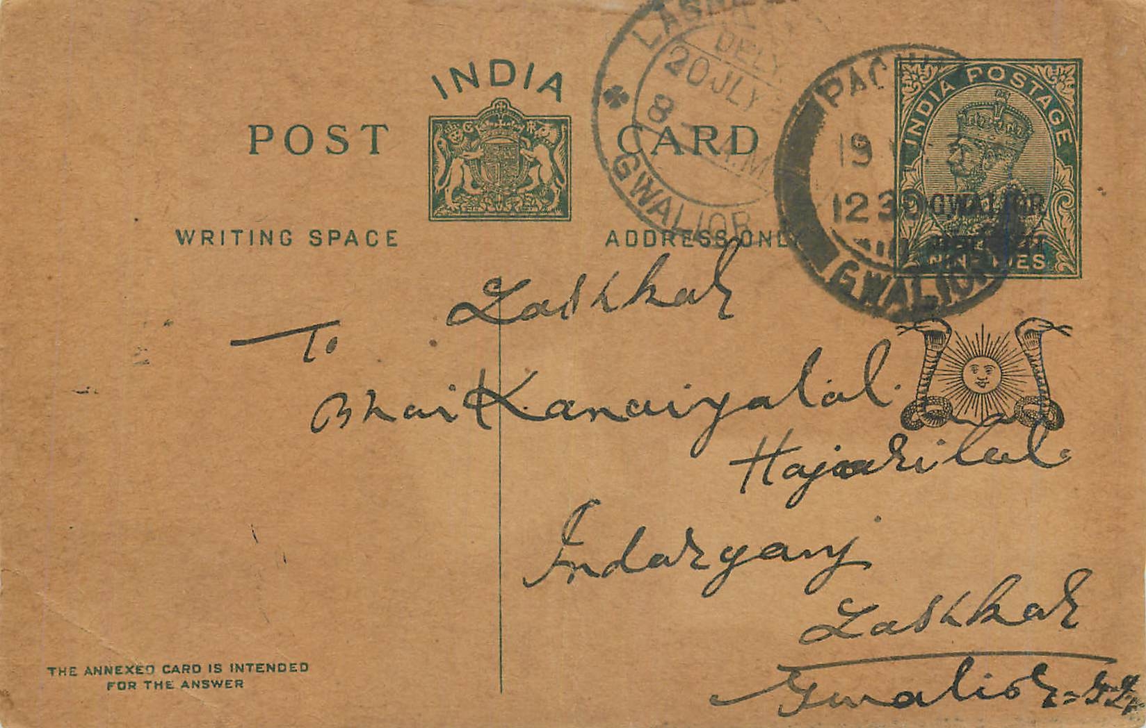 Entier Postal Postal Stationary Inde India Gwalior