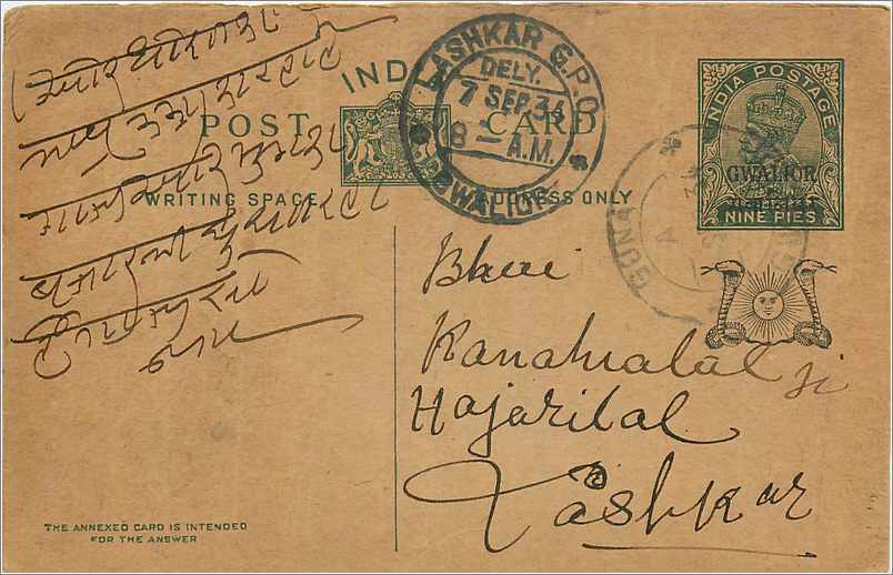 Entier Postal Postal Stationary Inde India Gwalior