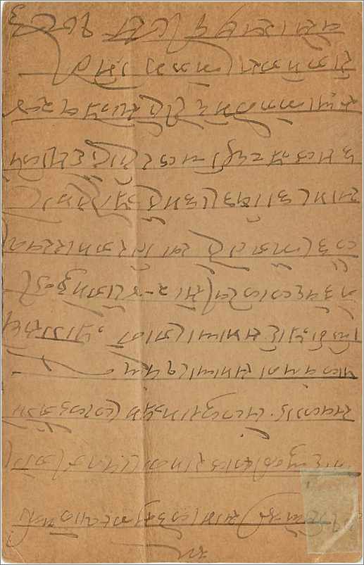 Entier Postal Postal Stationary Inde India Gwalior — Rückseite
