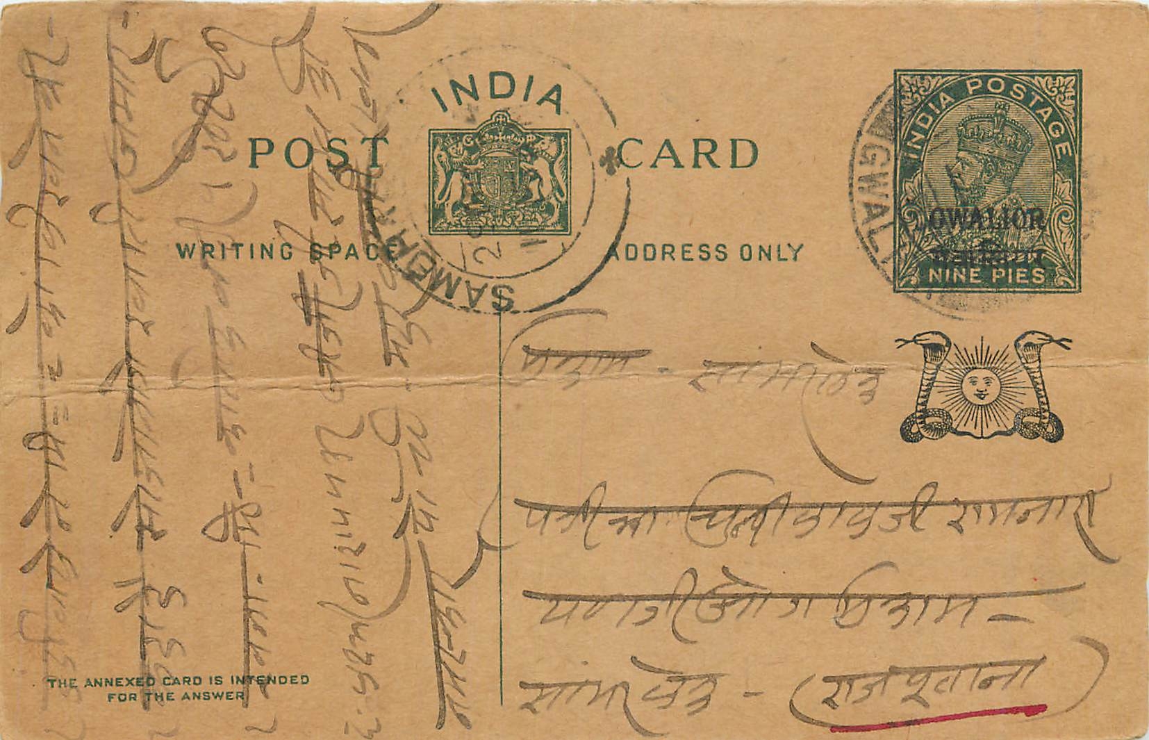 Entier Postal Postal Stationary Inde India Gwalior