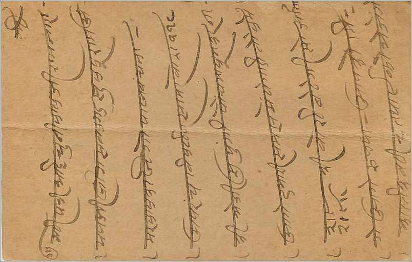 Entier Postal Postal Stationary Inde India Gwalior — Rückseite