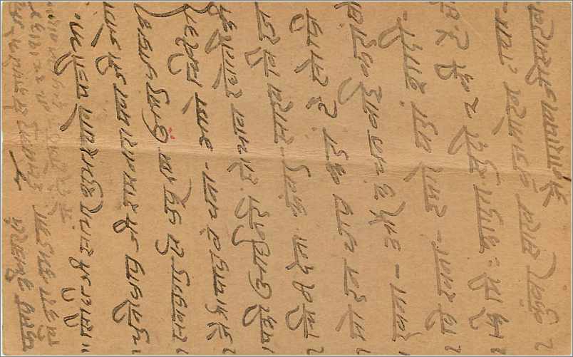 Entier Postal Postal Stationary Inde India Gwalior — Verso