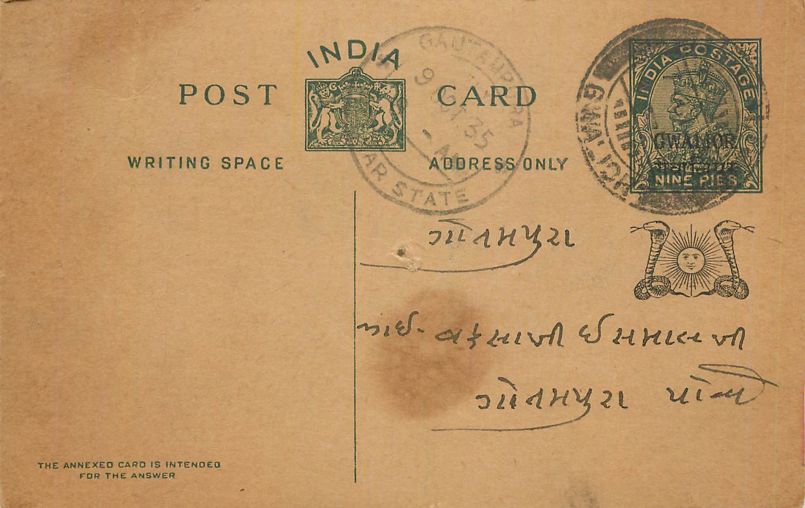 Entier Postal Postal Stationary Inde India Gwalior