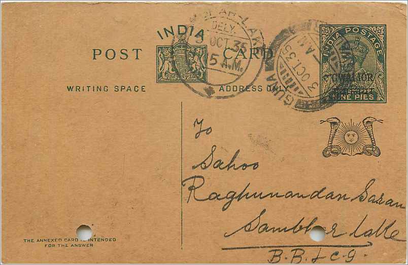 Entier Postal Postal Stationary Inde India Gwalior