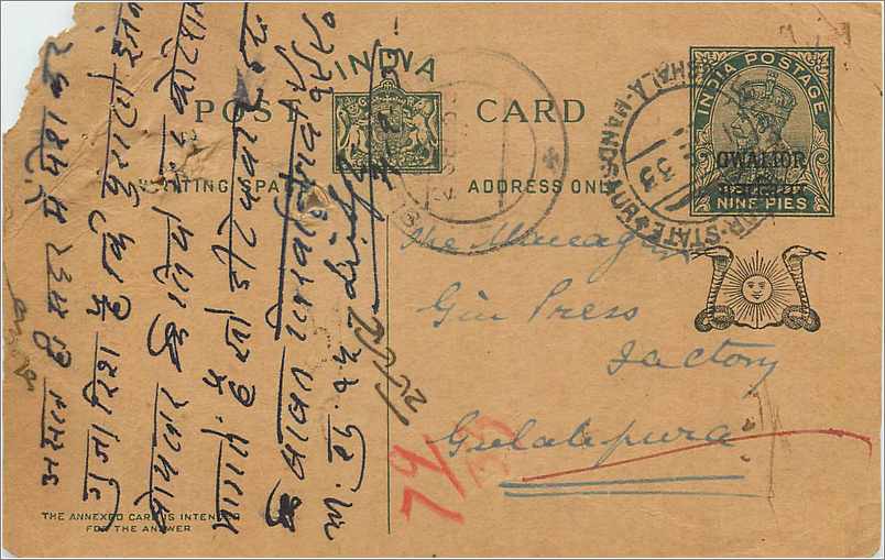 Entier Postal Postal Stationary Inde India Gwalior