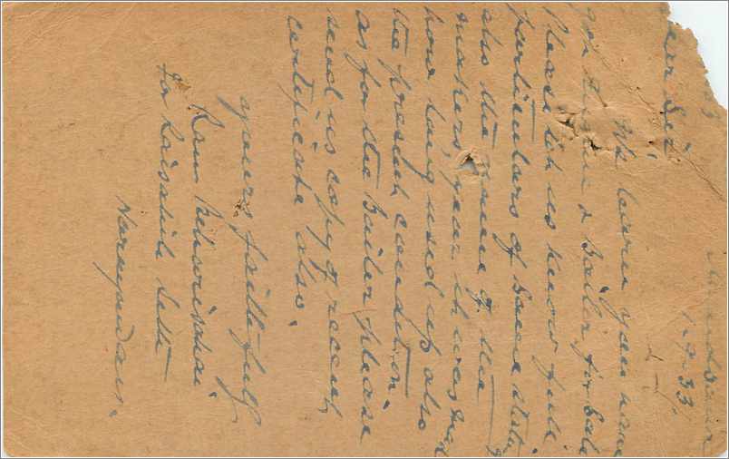 Entier Postal Postal Stationary Inde India Gwalior — Rückseite