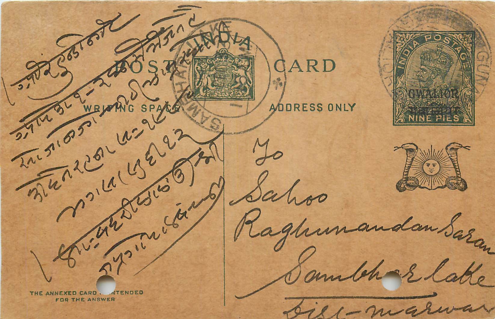 Entier Postal Postal Stationary Inde India Gwalior