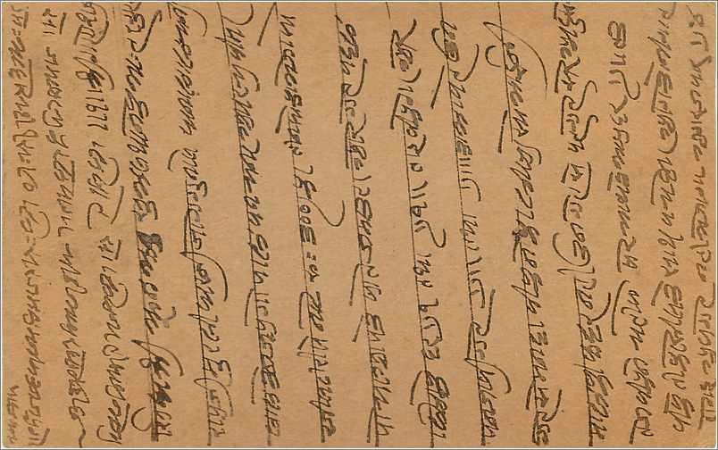 Entier Postal Postal Stationary Inde India Gwalior — Verso