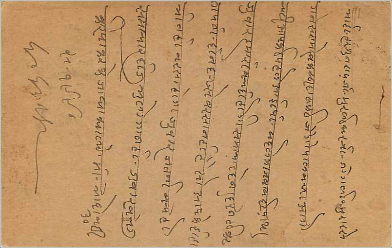 Entier Postal Postal Stationary Inde India Gwalior — Rückseite