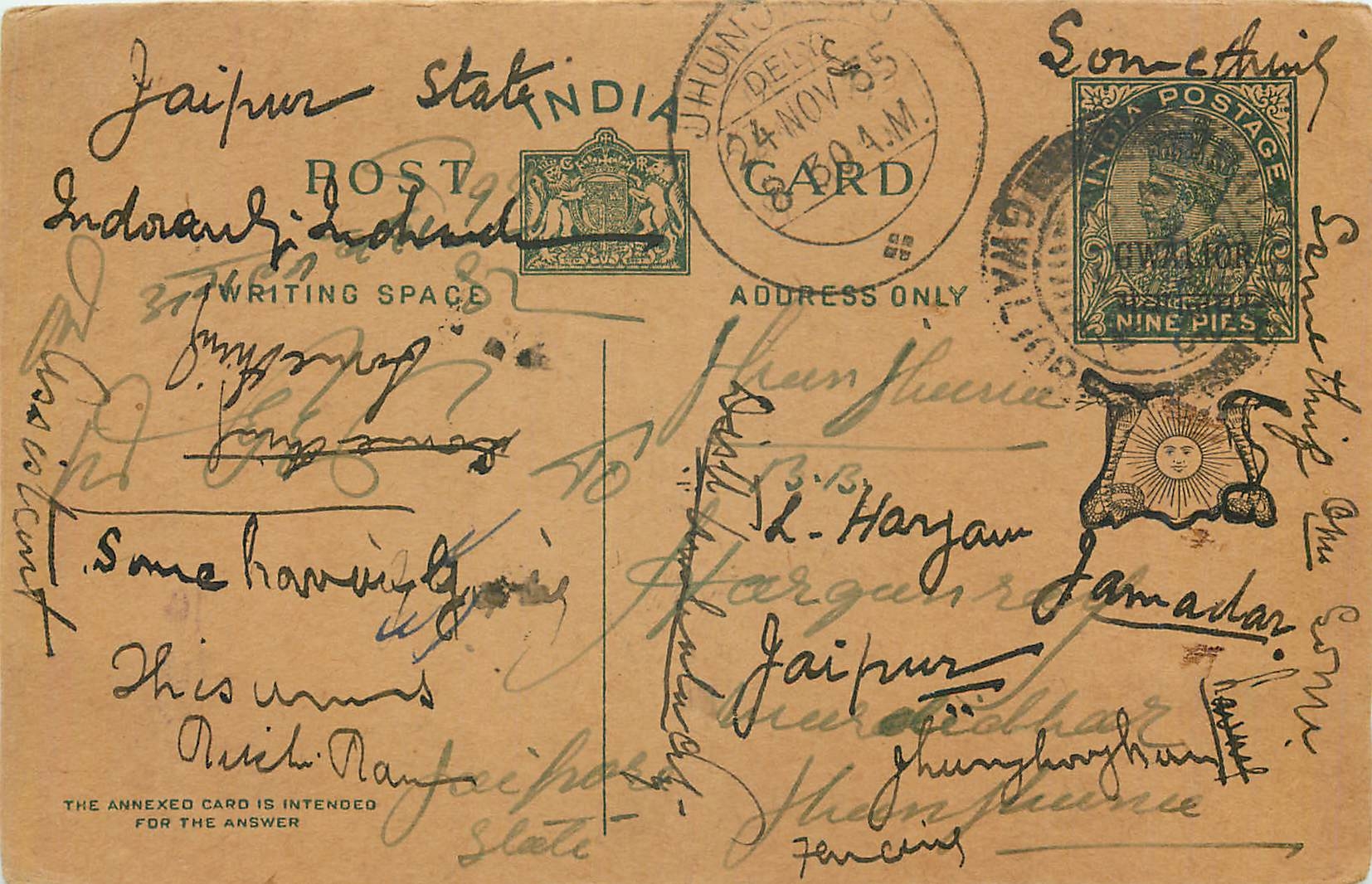 Entier Postal Postal Stationary Inde India Gwalior