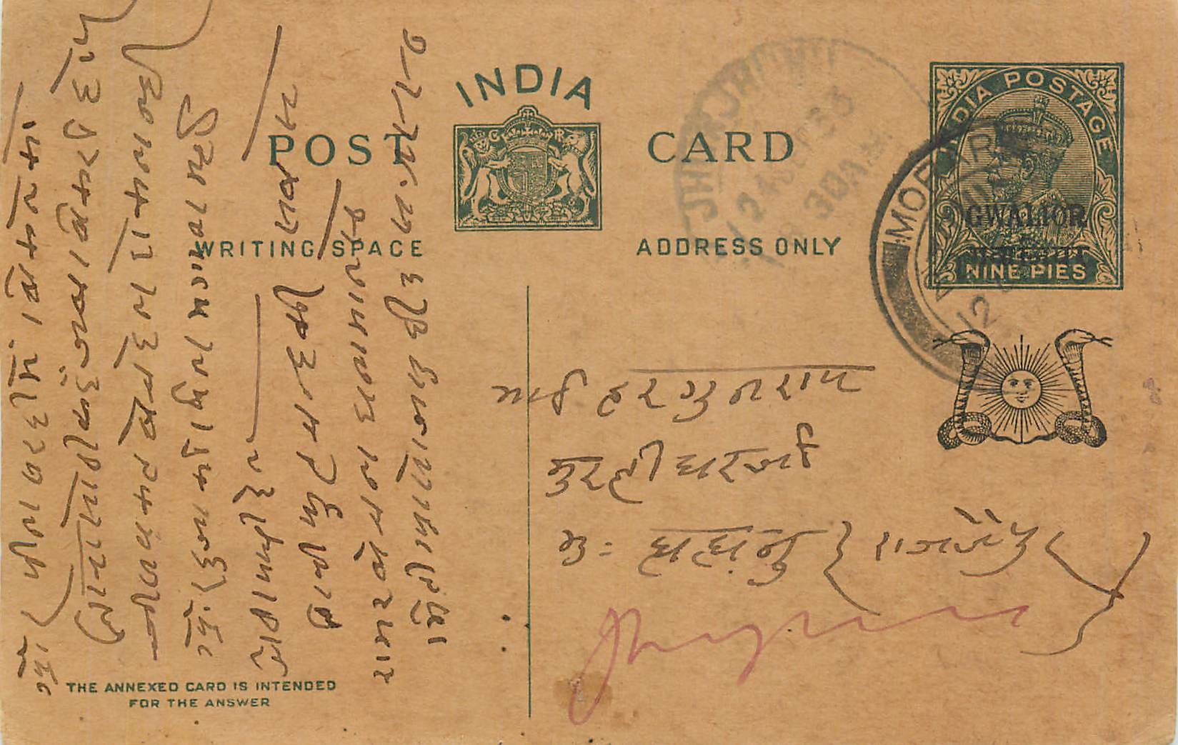 Entier Postal Postal Stationary Inde India Gwalior