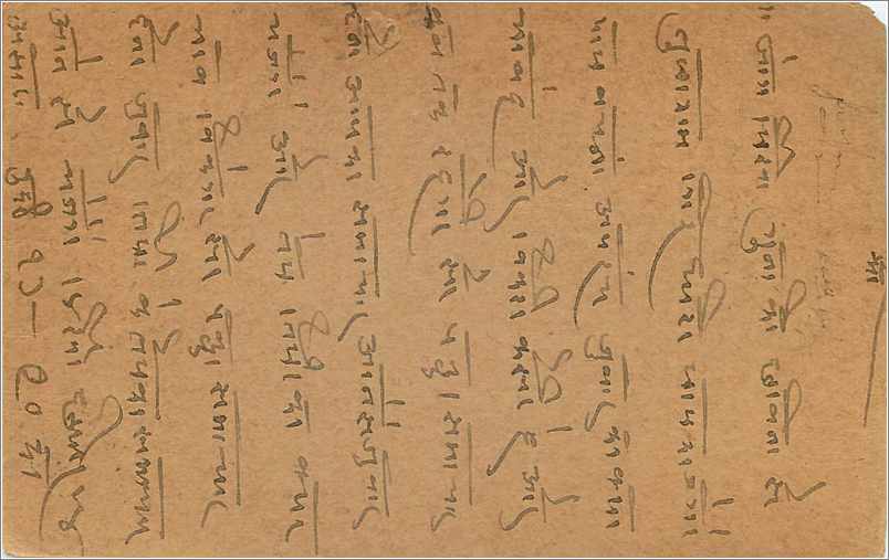 Entier Postal Postal Stationary Inde India Gwalior — Verso
