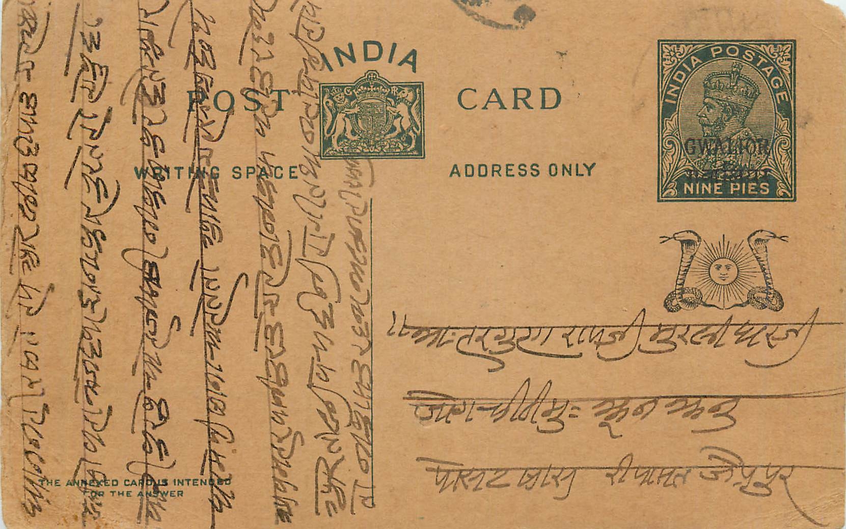 Entier Postal Postal Stationary Inde India Gwalior