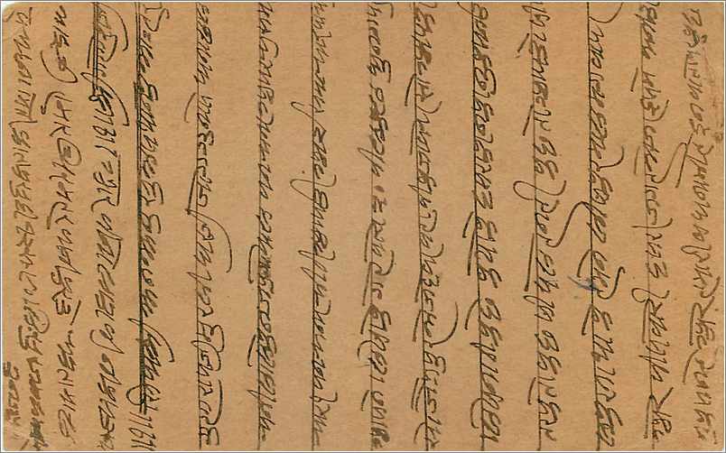 Entier Postal Postal Stationary Inde India Gwalior — Verso