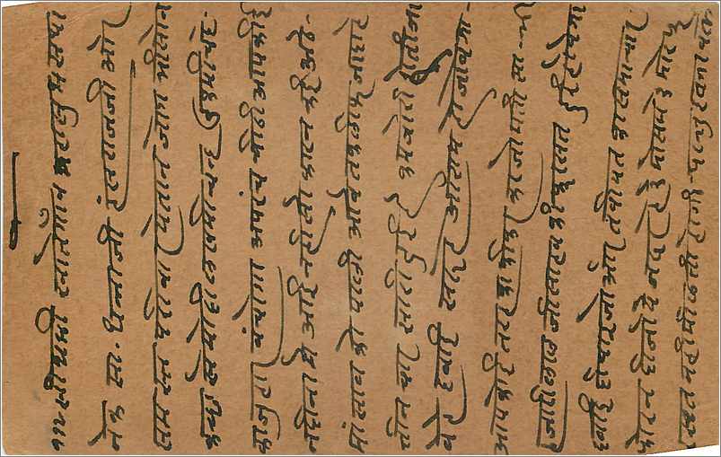 Entier Postal Postal Stationary Inde India Gwalior — Verso
