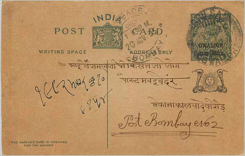 Entier Postal Postal Stationary Inde India Gwalior