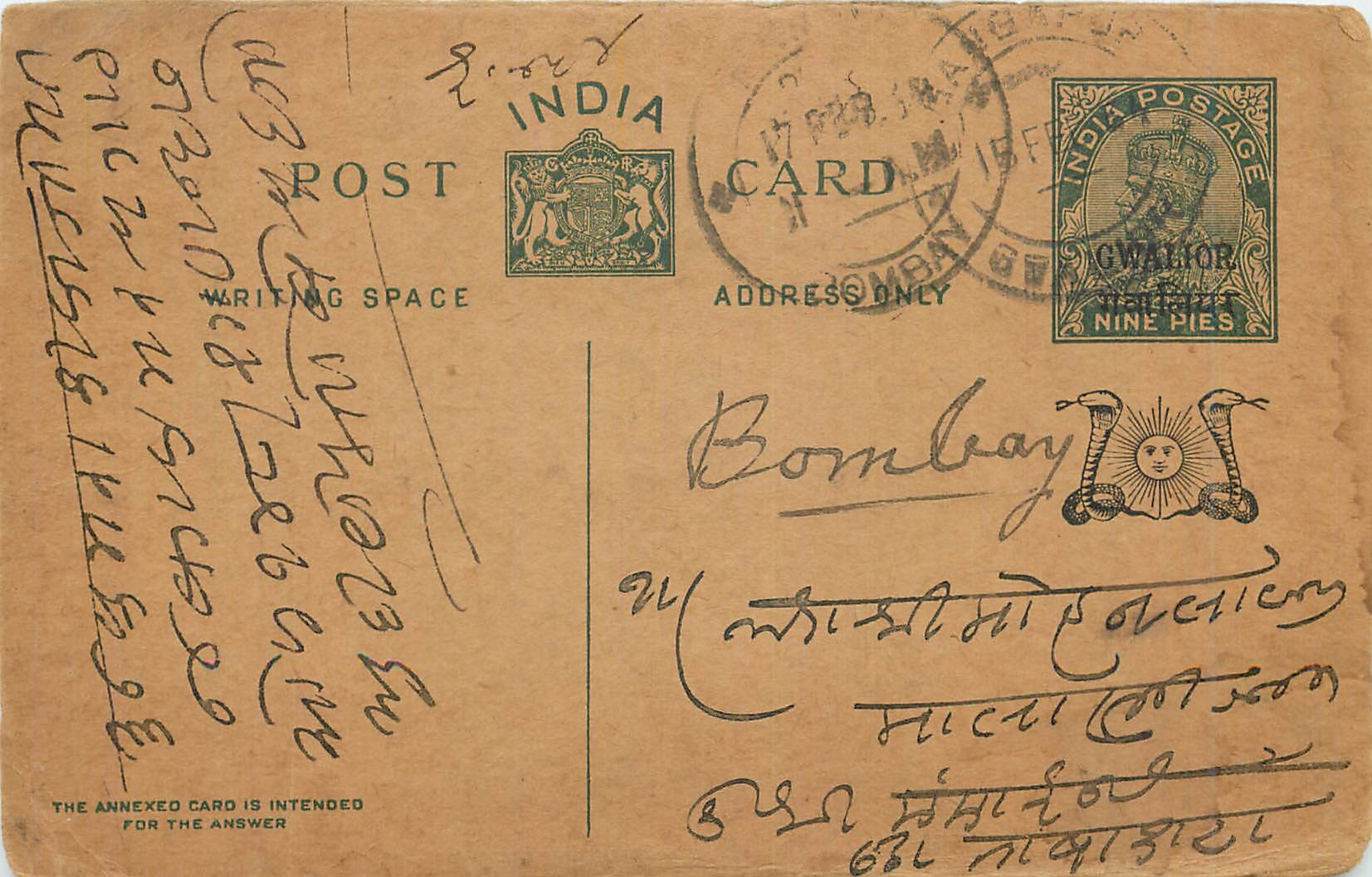 Entier Postal Postal Stationary Inde India Gwalior