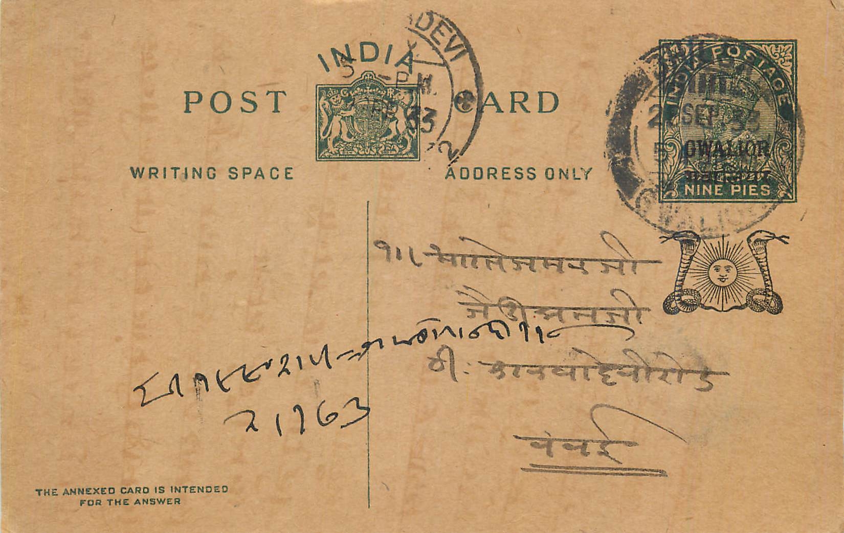 Entier Postal Postal Stationary Inde India Gwalior