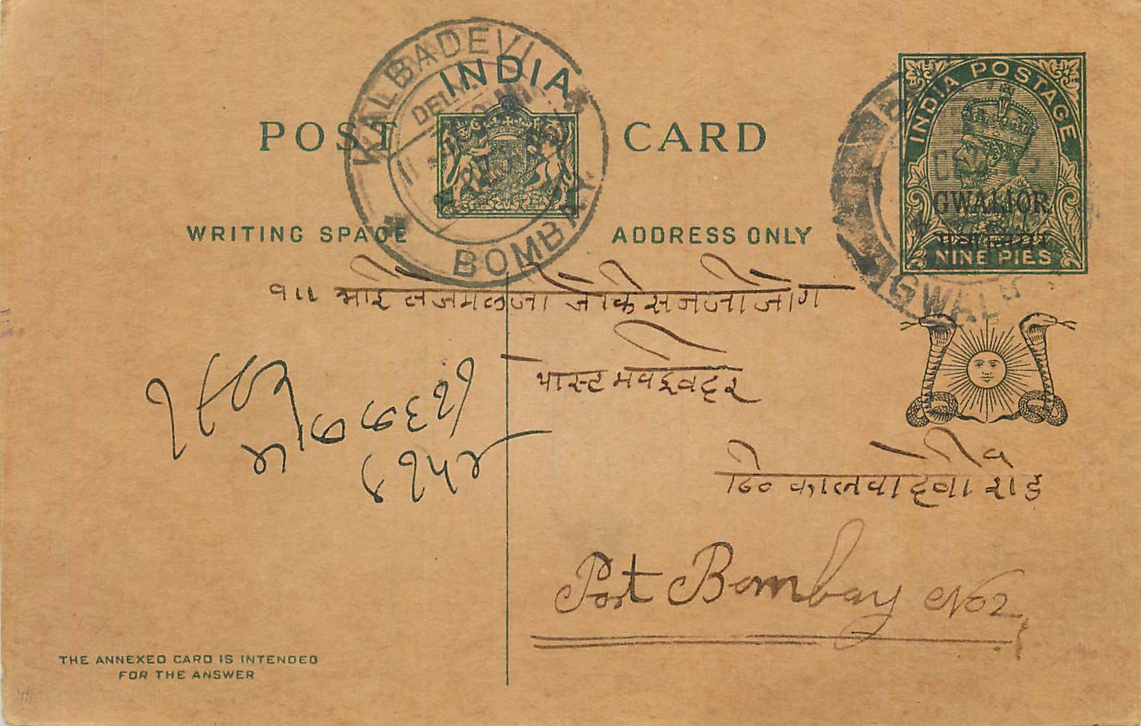 Entier Postal Postal Stationary Inde India Gwalior