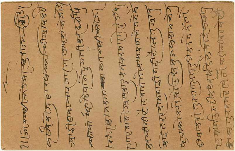 Entier Postal Postal Stationary Inde India Gwalior — Rückseite