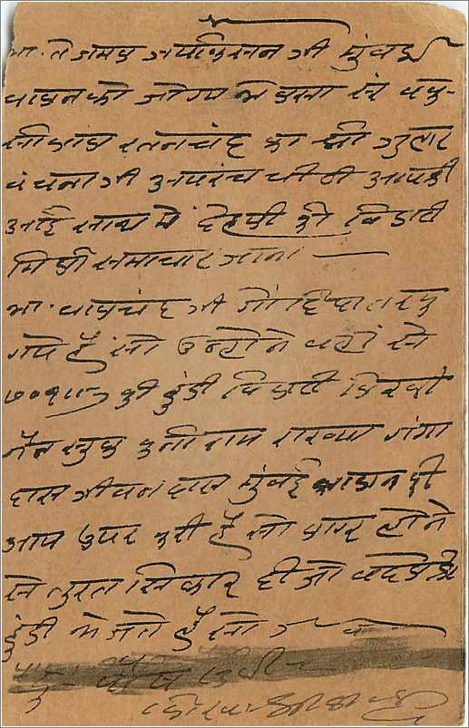 Entier Postal Postal Stationary Inde India Gwalior — Rückseite