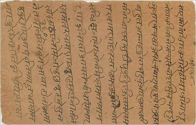 Entier Postal Postal Stationary Inde India Gwalior — Rückseite