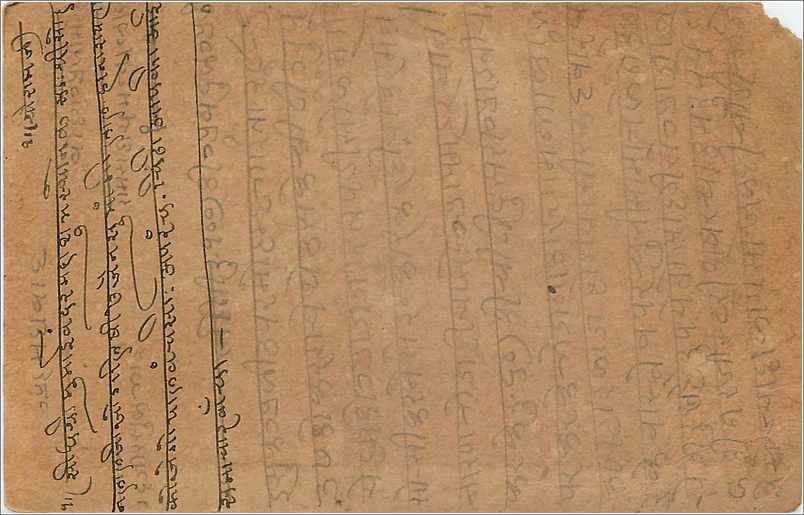 Entier Postal Postal Stationary Inde India Gwalior — Rückseite