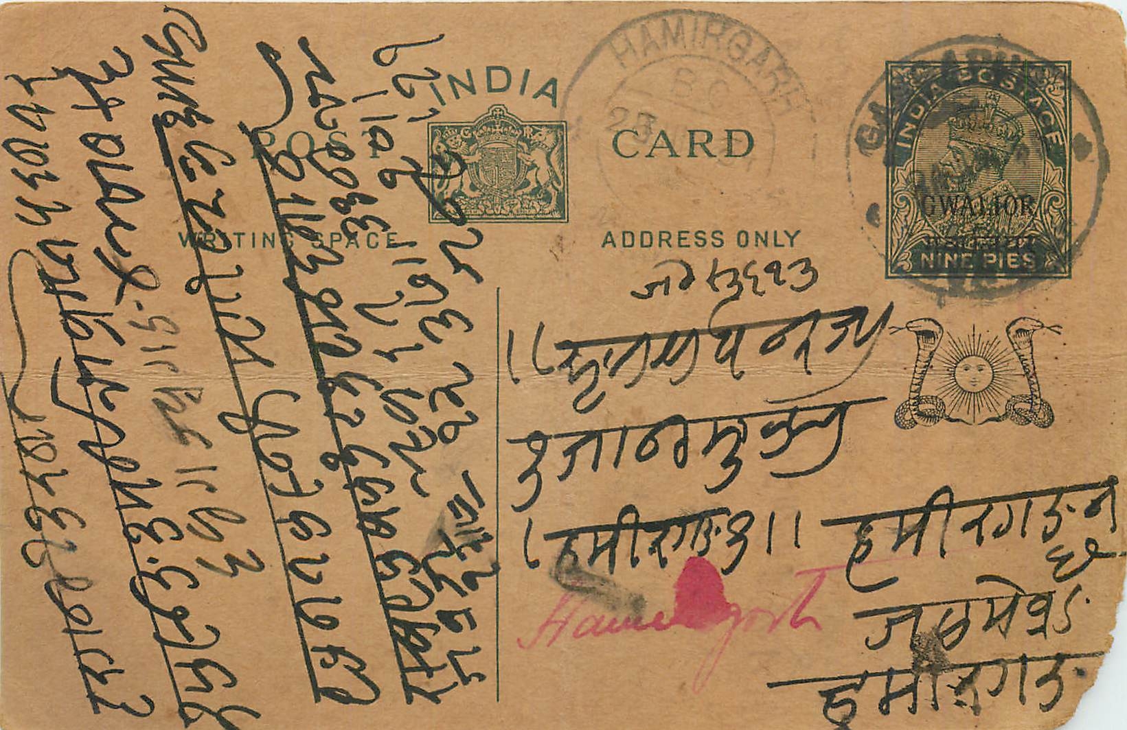 Entier Postal Postal Stationary Inde India Gwalior